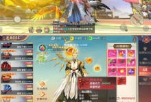 《征服轮回诀，成为手游攻略高手》（玩转轮回诀，掌握关键秘籍一网打尽）