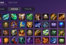 时空之黎明英雄出装攻略（时空之黎明英雄出装攻略详解，助你成为游戏中的制胜者！）