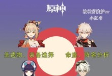 炉石火焰队技能加点攻略（打造强大的火焰队，技能加点是关键！）