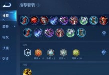 以貂婵完美出装铭文搭配攻略（一探绝世神雕的装备奥秘，打造最强貂婵）