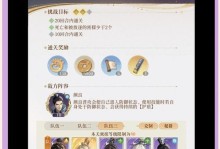 攻略H游戏推荐（助你在H游戏中游刃有余，享受极致乐趣的攻略方法和技巧）