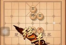 《天天象棋》挑战194关通关攻略（通过逐一分析挑战194关的棋局，掌握通关技巧）