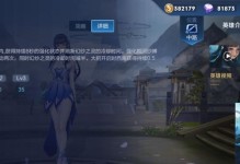 农田对线思路出装攻略（精准选择装备，提升农田对线实力）