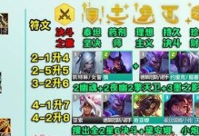盲僧手游高难度连招攻略（无敌的盲僧连招技巧，让你战胜任何对手！）