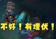 虚空机器人出装顺序攻略（机械战士出装秘籍、装备选择与升级策略一网打尽）