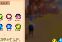 普陀技能推荐攻略大全（探索普陀技能的奥秘，提升你的游戏实力）