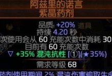 《重返深渊电弧》全部武器形态攻略（掌握所有武器形态，成为电弧之王）