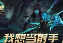 复仇之矛技能加点攻略（构筑无敌杀戮之道，提升复仇之矛技能）