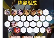 泰坦玩法出装攻略，统治战场无往不利（以泰坦玩法为核心，打造无敌输出机器）