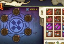 《火影忍者手游复古攻略大全》（重温经典，解锁秘籍，成为忍界的传奇！）