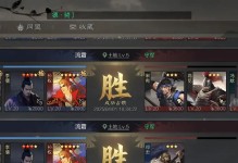 率土之滨建设攻略（实用技巧和策略助您成为伟大的统治者）
