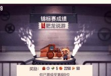 喵星大作战手游第一期攻略（掌握攻略，成为星际英雄！）