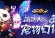 西域风云手游技能加点攻略（打造最强角色，轻松应对各种战斗！）