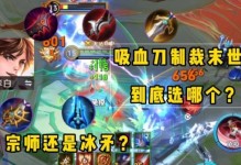 功夫李白出装攻略（最新版本装备搭配、技巧技能详解）