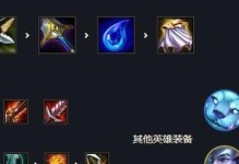 《幻境神龙亚索出装顺序攻略》（打造最强亚索的必备装备之道）