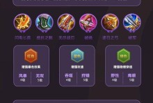 吸血流亚瑟（打造最强吸血亚瑟，让敌人闻风丧胆）