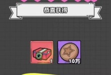 三国塔防手游攻略（成为最强指挥官，打造属于你的帝国）