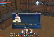 天下3冲级攻略（掌握关键技巧，轻松升级无压力）