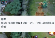后羿新版本出装攻略（新版本后羿出装策略、装备选择、技巧分享）