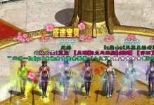 《绿色征途手游抽卡攻略》（高效抽卡方法分享，助你在游戏中脱颖而出！）