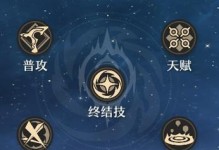 崩坏角色技能教学攻略（从零基础到技能大师，轻松掌握崩坏角色技能的秘诀！）