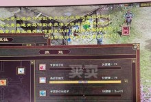 《掌握道士五条狗手游攻略》（深入研究游戏技巧，成为顶级道士）