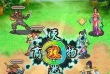 《以曹操传飞龙吟天攻略》（掌握关键技巧，成为绝世战将）