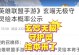 《征服峡谷，制霸LOL手游》（掌握攻略，称霸全球赛场！）