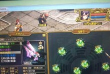 问道手游洗炼法宝合成攻略（打造无敌法宝，实现逆袭！）