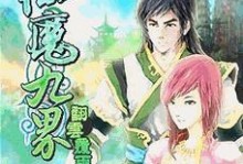 机甲战记手游攻略（掌握关键技巧，成为顶级指挥官）