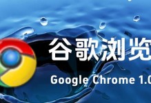 谷歌安装器攻略（全面指南帮你使用谷歌安装器，解锁无限可能）