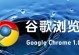 谷歌安装器攻略（全面指南帮你使用谷歌安装器，解锁无限可能）