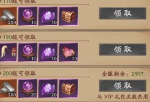 问道手游攻略大全（战无不胜，问道无敌！掌握攻略，成就传奇！）