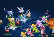 神武4手游天策95t攻略（如何利用天策95t技巧实现全方位统治战场？）