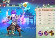 逍遥传攻略（实用攻略、技巧和策略，助你快速提升战力！）