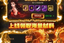战神OL手游攻略（深入解析战神OL手游，助你成为战场上的无敌王者！）