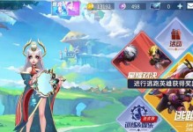 星耀对决法师出装云顶攻略（了解法师出装的关键，提升云顶竞技实力）