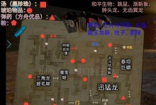 方舟手游六十级地牢攻略（探索六十级地牢，战胜最强敌人！）