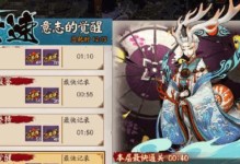 阴阳师前期出装攻略（打怪、升级、提升战斗力，让你游刃有余！）