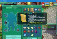 神武2手游60级攻略（掌握绝技，成就巅峰之路）