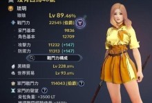 《黑色沙漠手游氪金攻略大全》（全面解析黑色沙漠手游中的氪金策略和技巧）
