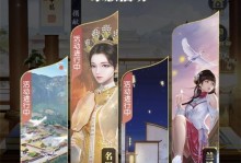 《攻略手游公演组队攻略，尽享游戏乐趣》（如何组建强大的公演队伍，提高胜率与游戏体验）
