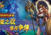 永恒之塔手游版法师攻略（炽热魔法纵横战场，打造无敌法师）