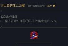 无限火力蝎子出装攻略（超强输出！让你战胜一切敌人的无限火力蝎子最新出装攻略！）