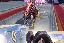 《以太古奇缘手游攻略》（从零开始成为强大的魔法师，探索未知的奇幻世界！）