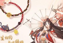 《阴阳师》2020七夕活动入口大揭秘（探究《阴阳师》七夕活动玩法，享受独具特色的传统文化庆典）