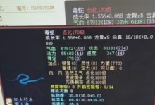 大话3新手攻略（探索修仙世界的关键技巧与秘籍）