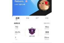 《光辉下棋出装攻略大揭秘》（从攻速到生命回复，打造最强光辉！）