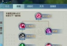 《三国战纪手游技能介绍攻略》（掌握绝世武将的无敌技能，征战乱世！）