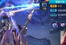 黑化牛魔出装攻略（带你了解黑化牛魔的最新出装选择，轻松碾压对手！）